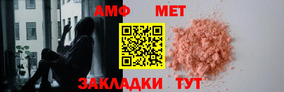 Галлюциногенные грибы Кумертау