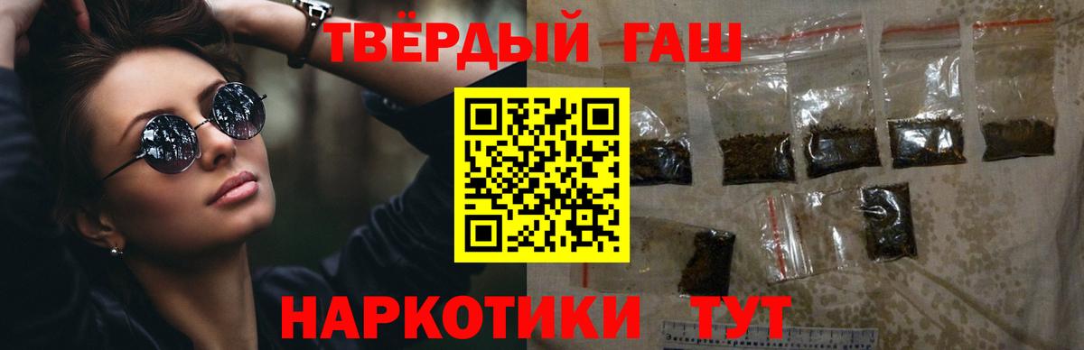Кумертау  Вход с VPN  NBOMe  Меф МЯУ МЯУ  Мефедрон кристаллы  МДМА  Канабис 