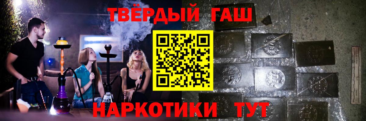 Гашиш индика сатива Кумертау