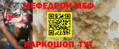 MESCALINE Кингисепп
