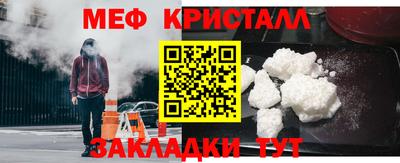 MESCALINE Кингисепп