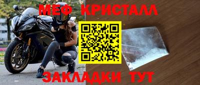 ALPHA PVP Кинель