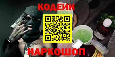 MESCALINE Кингисепп