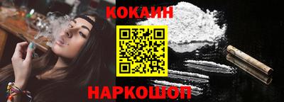 MESCALINE Кингисепп
