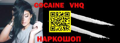 ALPHA PVP Кинель