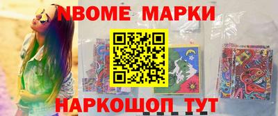 MESCALINE Кингисепп