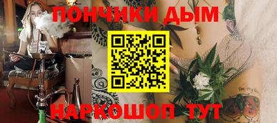 MESCALINE Кингисепп