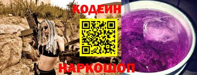 MESCALINE Кингисепп
