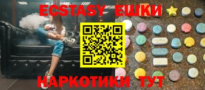 ALPHA PVP Кинель