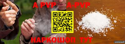 MESCALINE Кингисепп