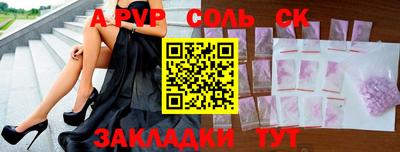 MESCALINE Кингисепп