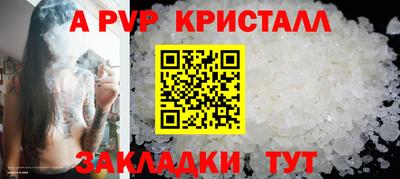 MESCALINE Кингисепп