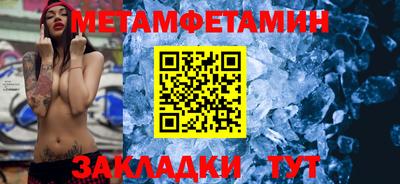 ALPHA PVP Кинель
