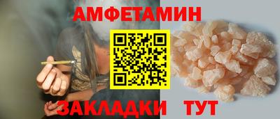 MESCALINE Кингисепп