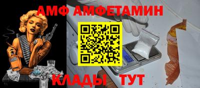ALPHA PVP Кинель