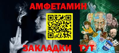 ALPHA PVP Кинель