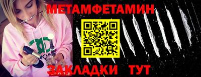 MESCALINE Кингисепп