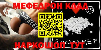 MESCALINE Кингисепп