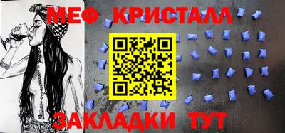MESCALINE Кингисепп