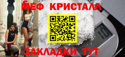MESCALINE Кингисепп