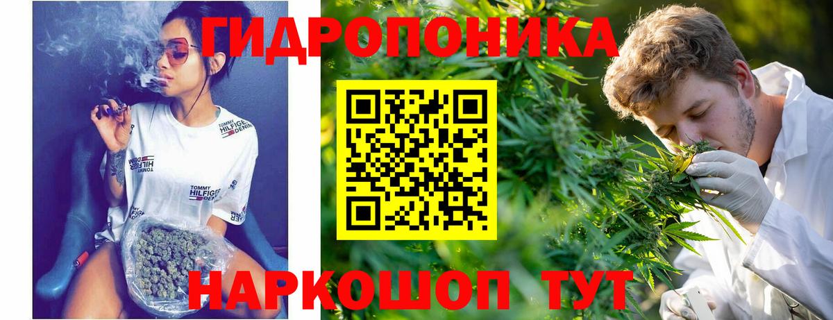 Каннабис LSD WEED Кумертау