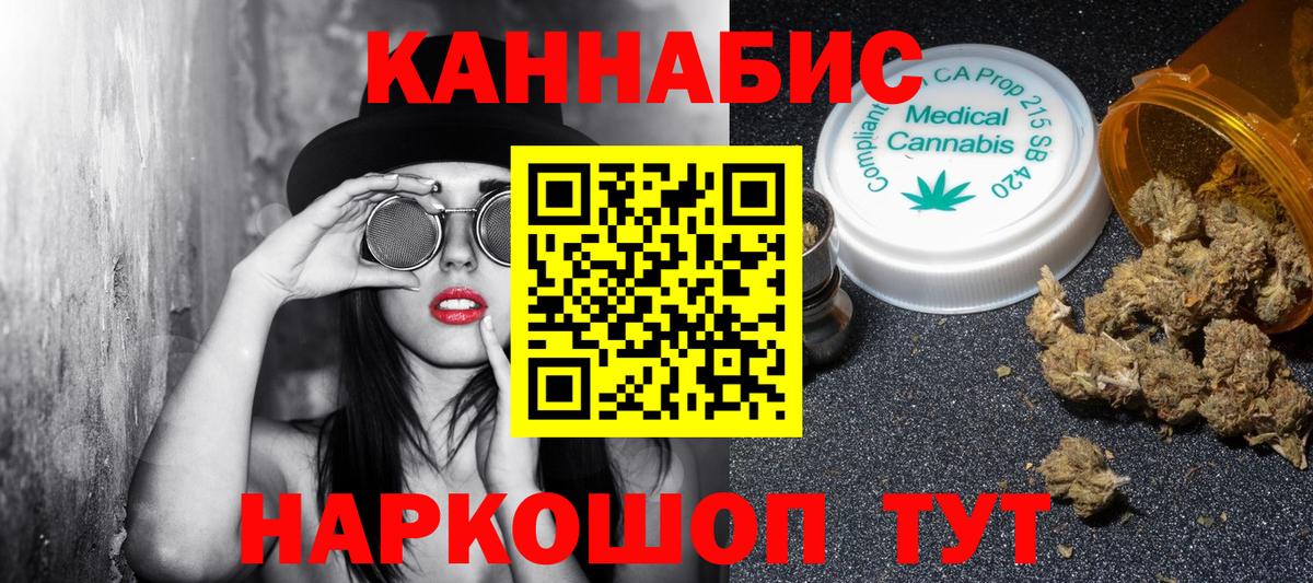 Бошки Шишки THC 21%  Шишки марихуана THC 21%  Вход с VPN  Кумертау 